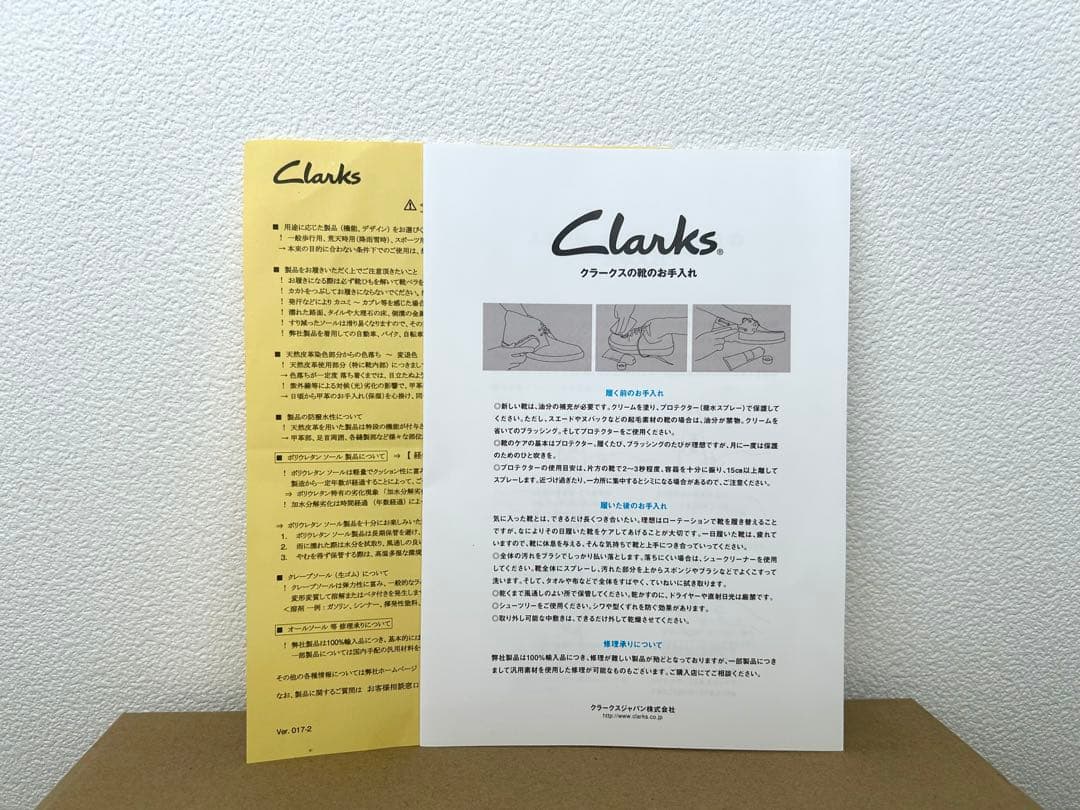 Clarks Wallabee EVO クラークス ワラビー 25.5