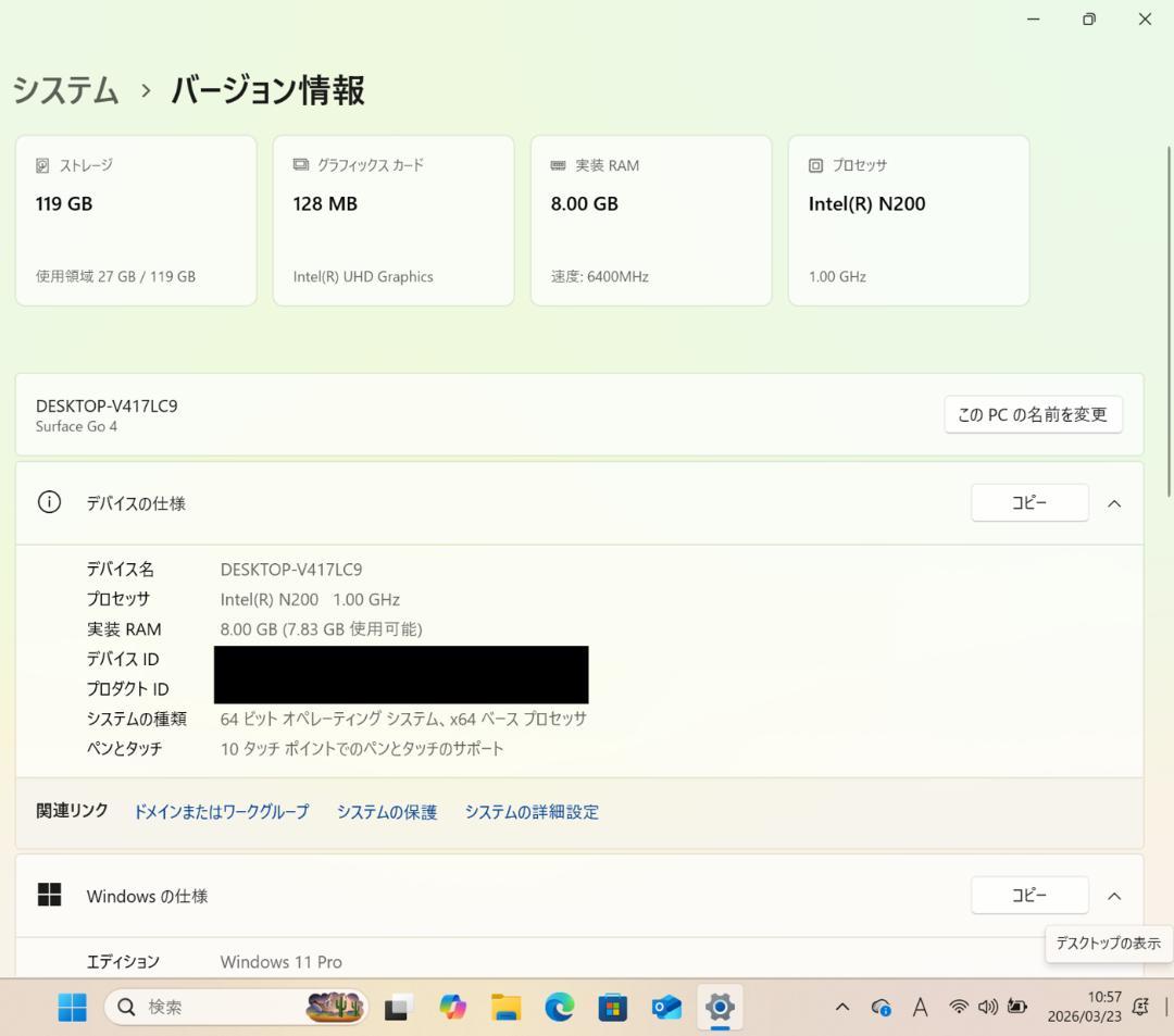 Microsoft Surface Go 4（未使用に近い）
