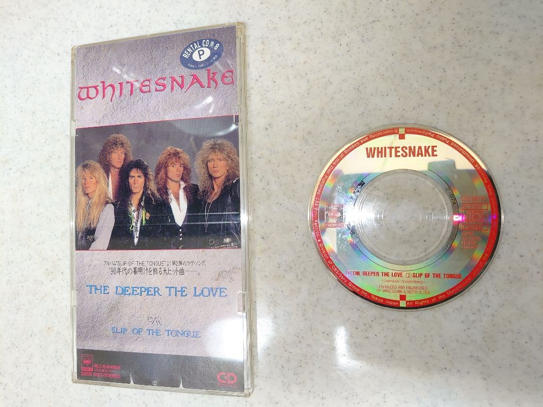 ホワイトスネイク / CD シングル４枚セット