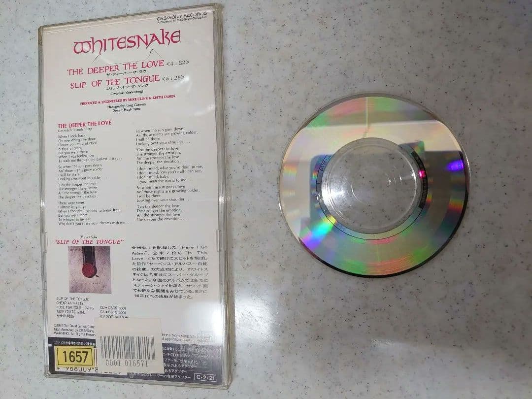 ホワイトスネイク / CD シングル４枚セット