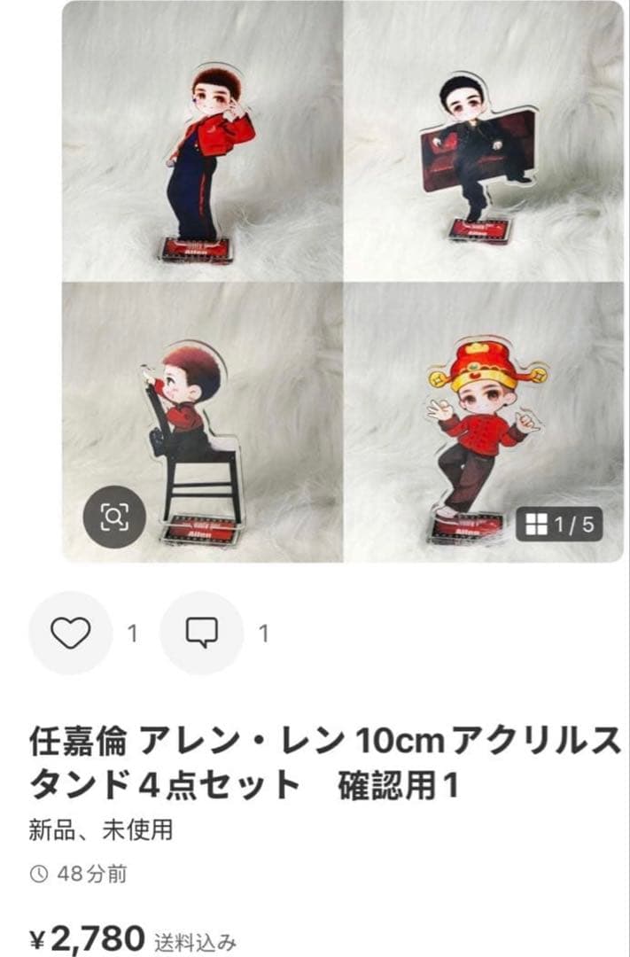 メグ