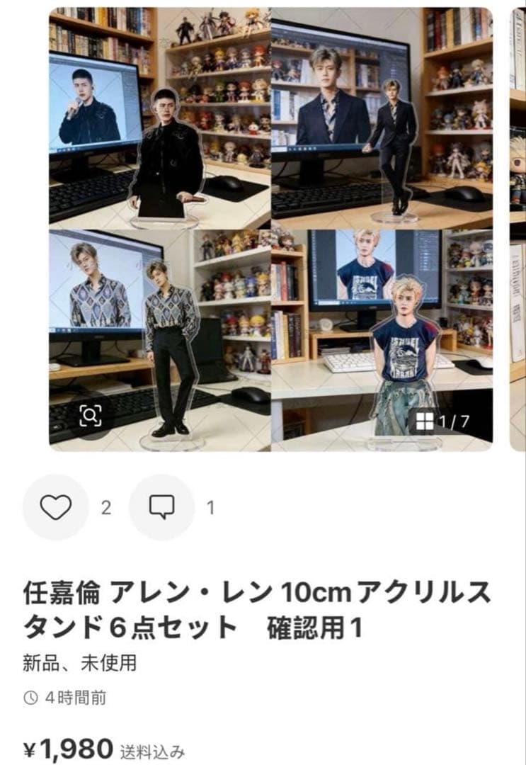 メグ
