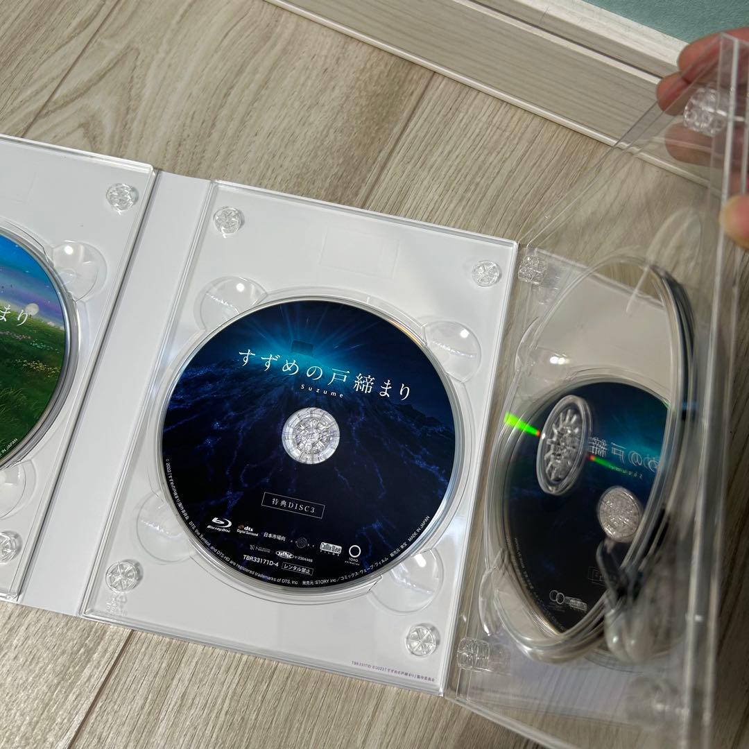 すずめの戸締まり Blu-rayコレクターズ・エディション