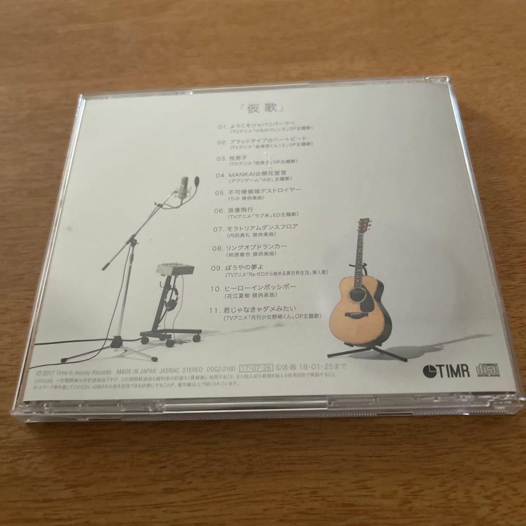 オーイシマサヨシ 仮歌I II 仮歌ツアーDVDサイン入り 仮歌ピアノソロ
