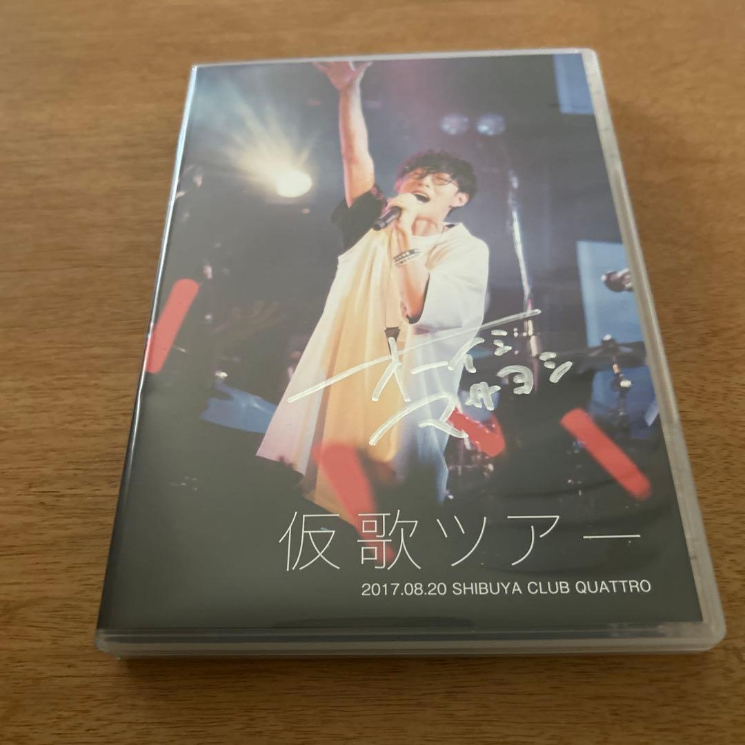 オーイシマサヨシ 仮歌I II 仮歌ツアーDVDサイン入り 仮歌ピアノソロ