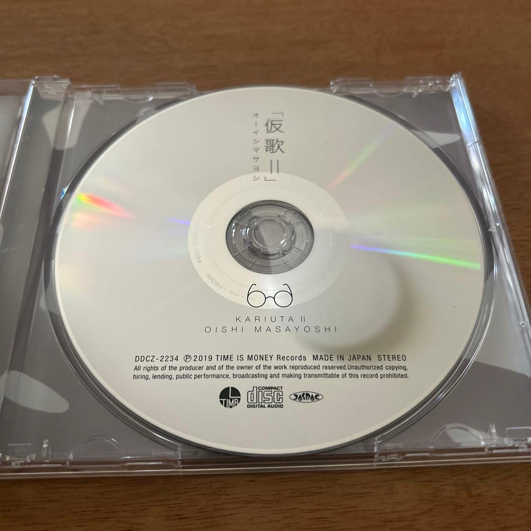 オーイシマサヨシ 仮歌I II 仮歌ツアーDVDサイン入り 仮歌ピアノソロ