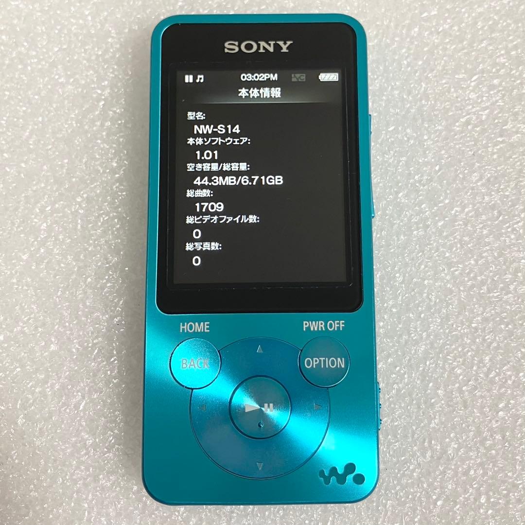 【美品　バッテリー良好】　ソニー ウォークマン　NW-S14 8GB あお