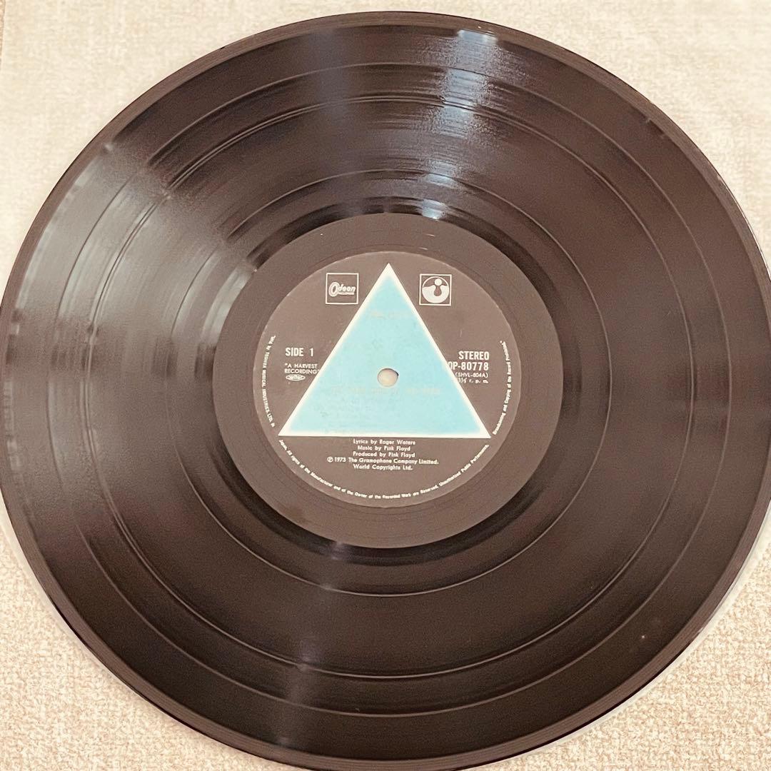 Pink Floyd/The Dark Side of the Moon 狂気