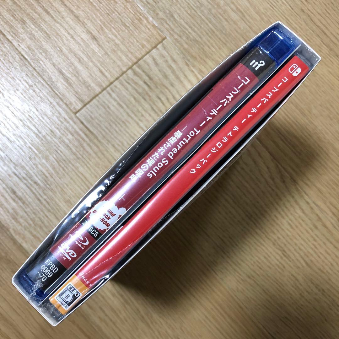 コープスパーティー　テトラロジーパック　限定版　スイッチ