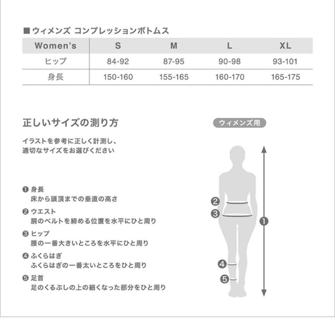 C3fit インスピレーション ロングタイツ GCW09350 レディース M