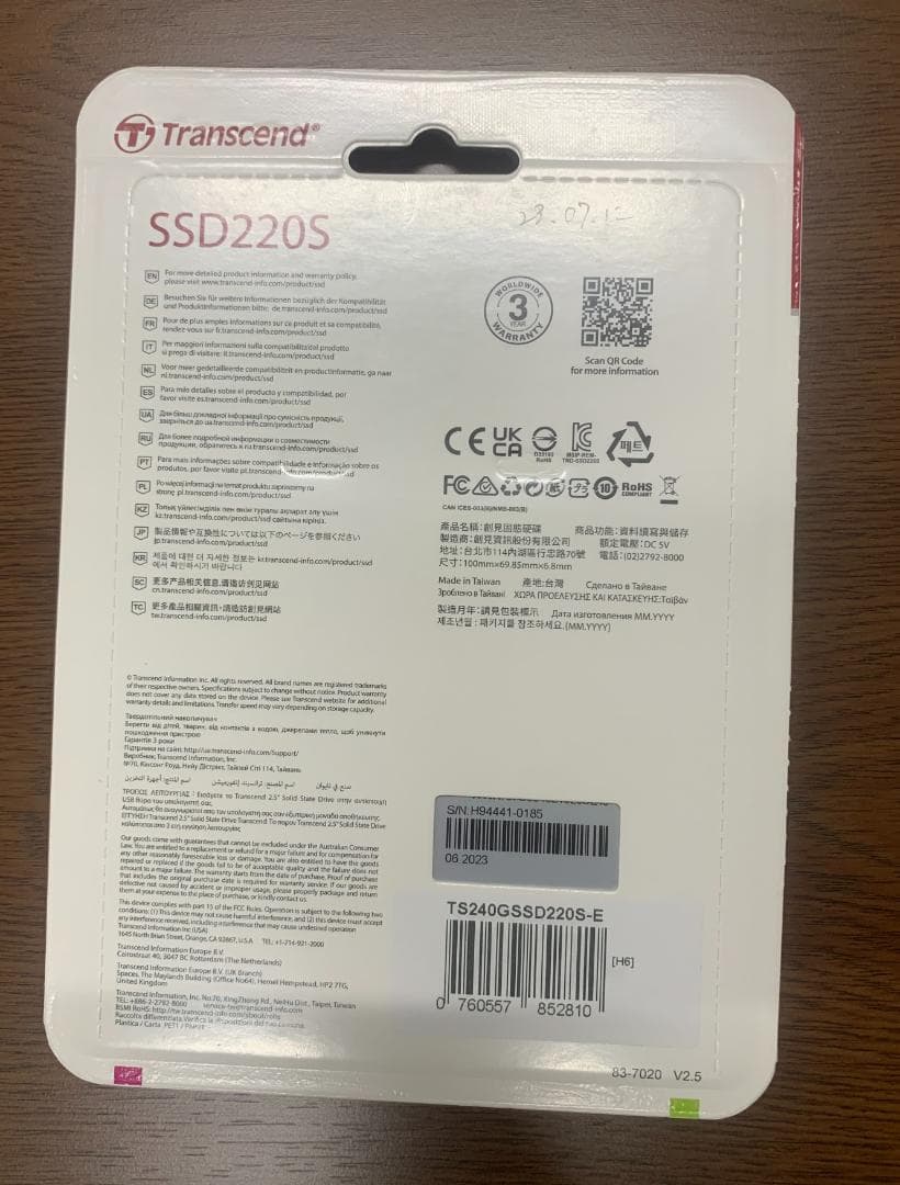 【未開封品】Transcend SSD220S 240GB 2.5インチ