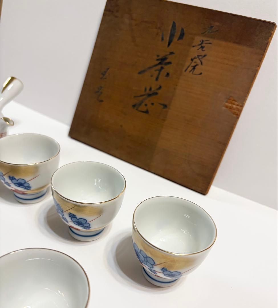 九谷焼 玉苑 小茶器 煎茶器 急須 湯冷まし 茶碗 金彩梅文 陶芸 木箱