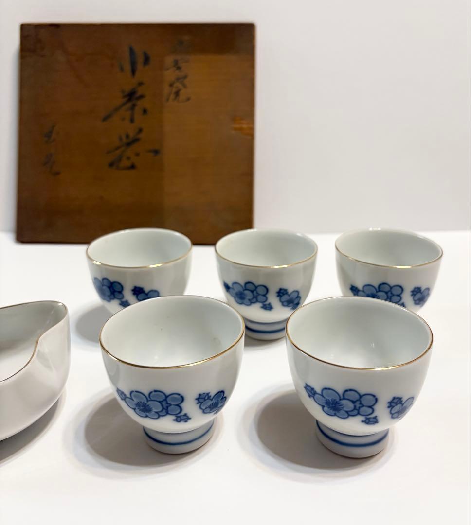 九谷焼 玉苑 小茶器 煎茶器 急須 湯冷まし 茶碗 金彩梅文 陶芸 木箱
