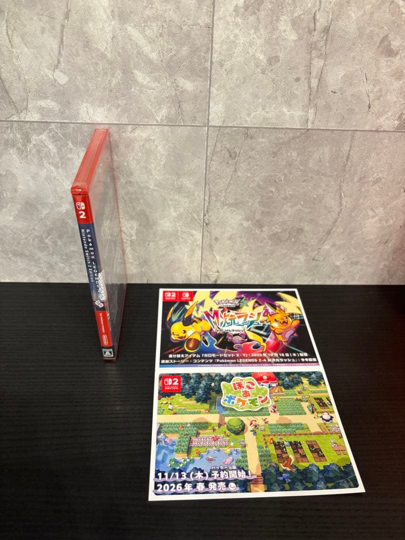 新品 24時間以内発送 【Switch2】ポケモンレジェンズza パッケージ版
