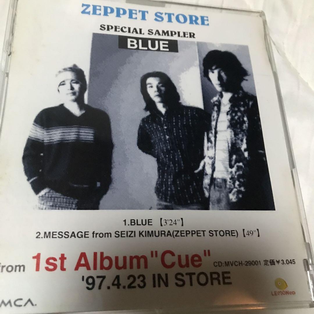 ZEPPET STORE 非売品CD
