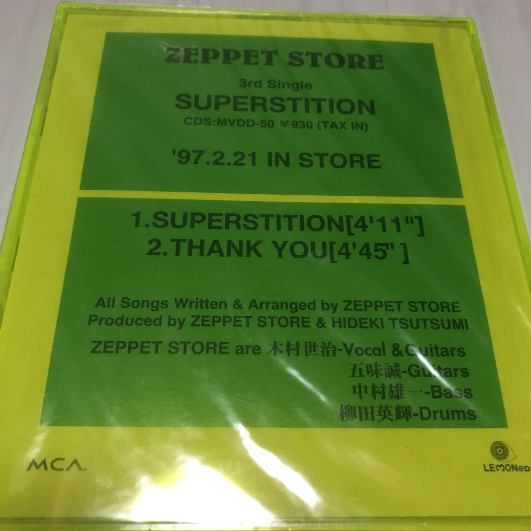 ZEPPET STORE 非売品CD