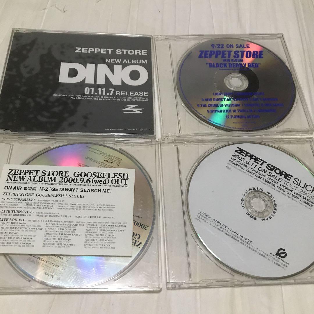 ZEPPET STORE 非売品CD