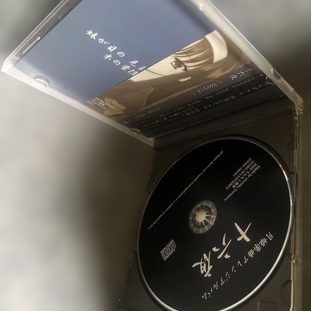 月姫楽曲アレンジアルバム「十六夜」　同人CD