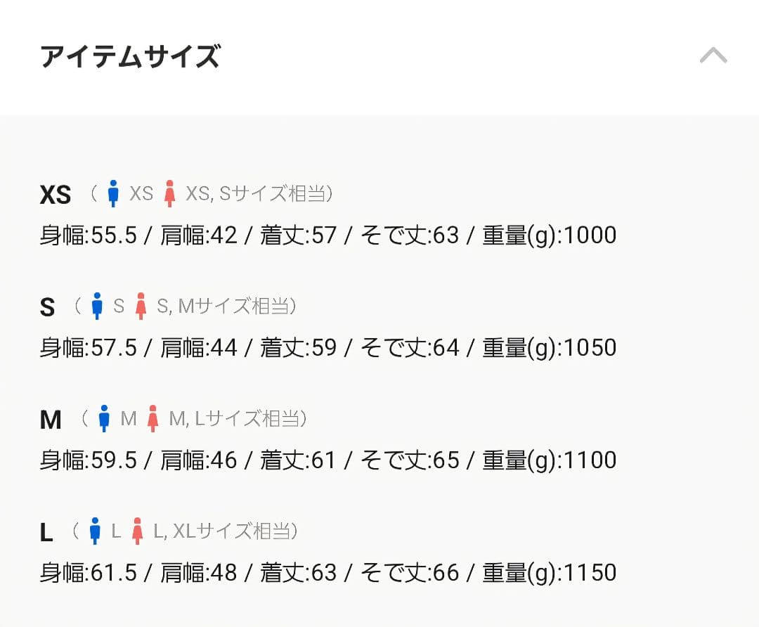 ウールブレンド ヘリンボーンツイードファイヤーマンブルゾン
