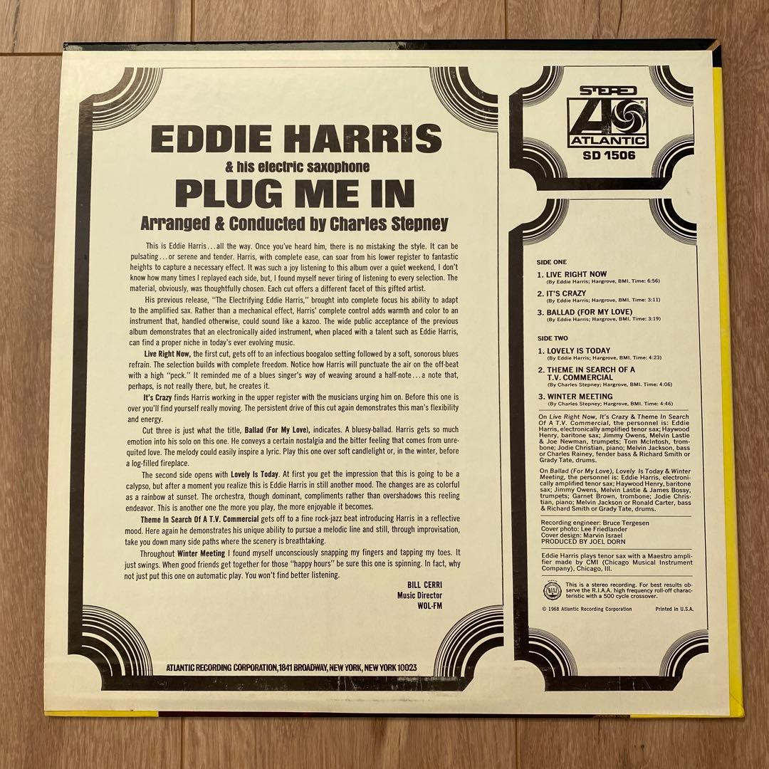 洋楽 eddie harris - plug me in
