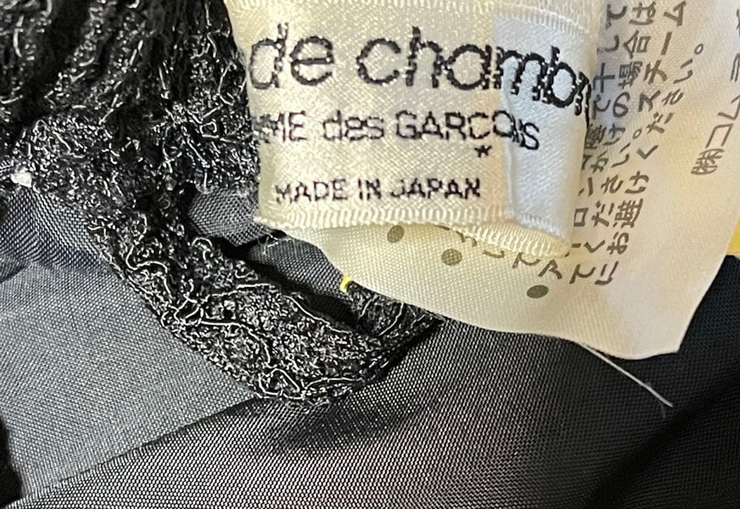 【美品】COMME des GARCONS 黒　スカート