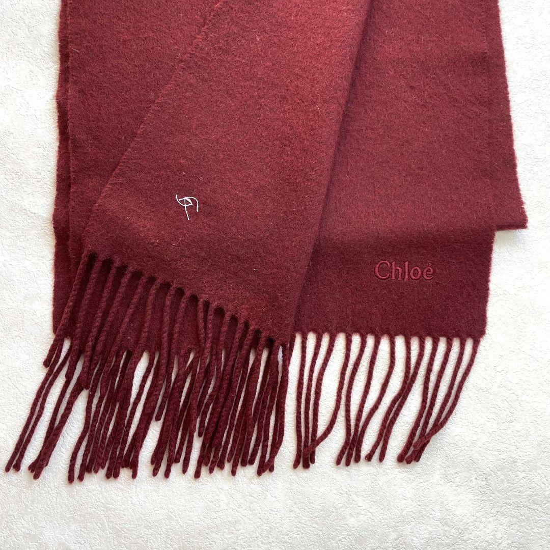 【タグ付き美品】chloe カシミヤ100% ボルドー マフラー クロエ