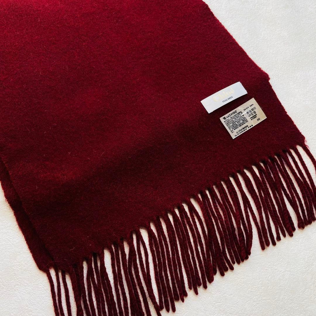 【タグ付き美品】chloe カシミヤ100% ボルドー マフラー クロエ