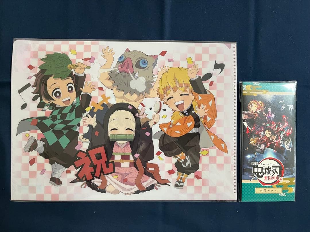 【美品】鬼滅の刃 1-23巻 全巻セット おまけ付き⭐︎