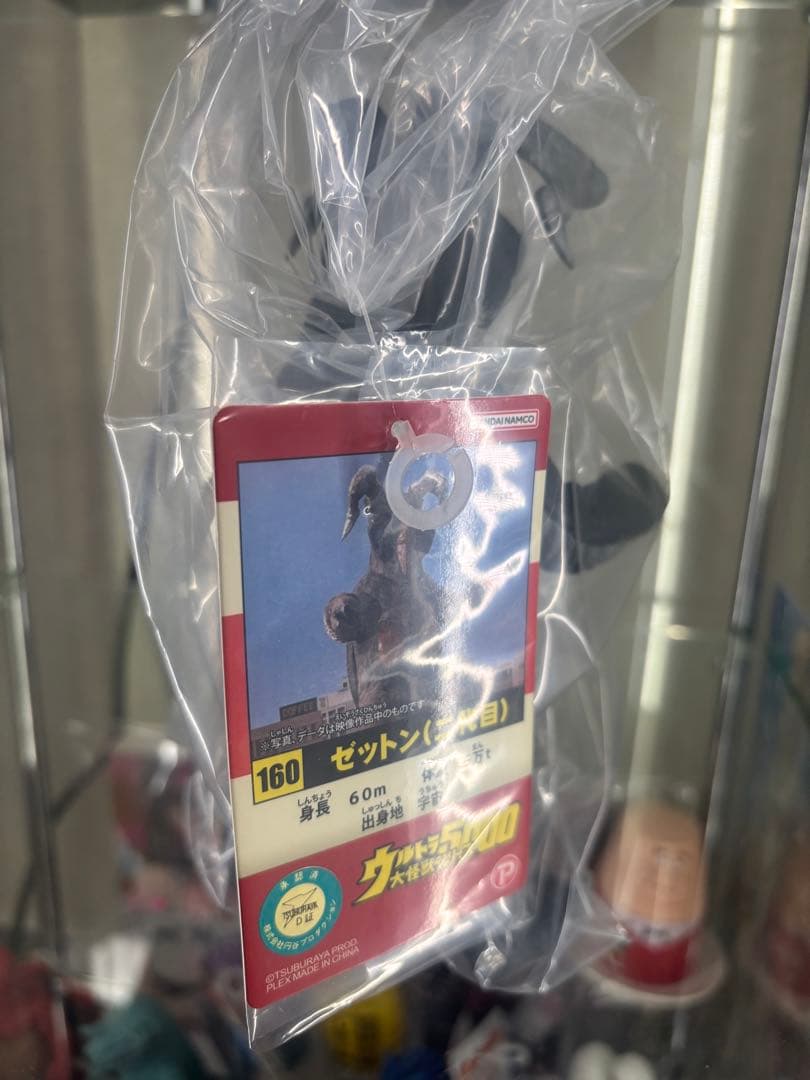 ウルトラ怪獣5000 ゼットン 2代目フィギュア タグ付き