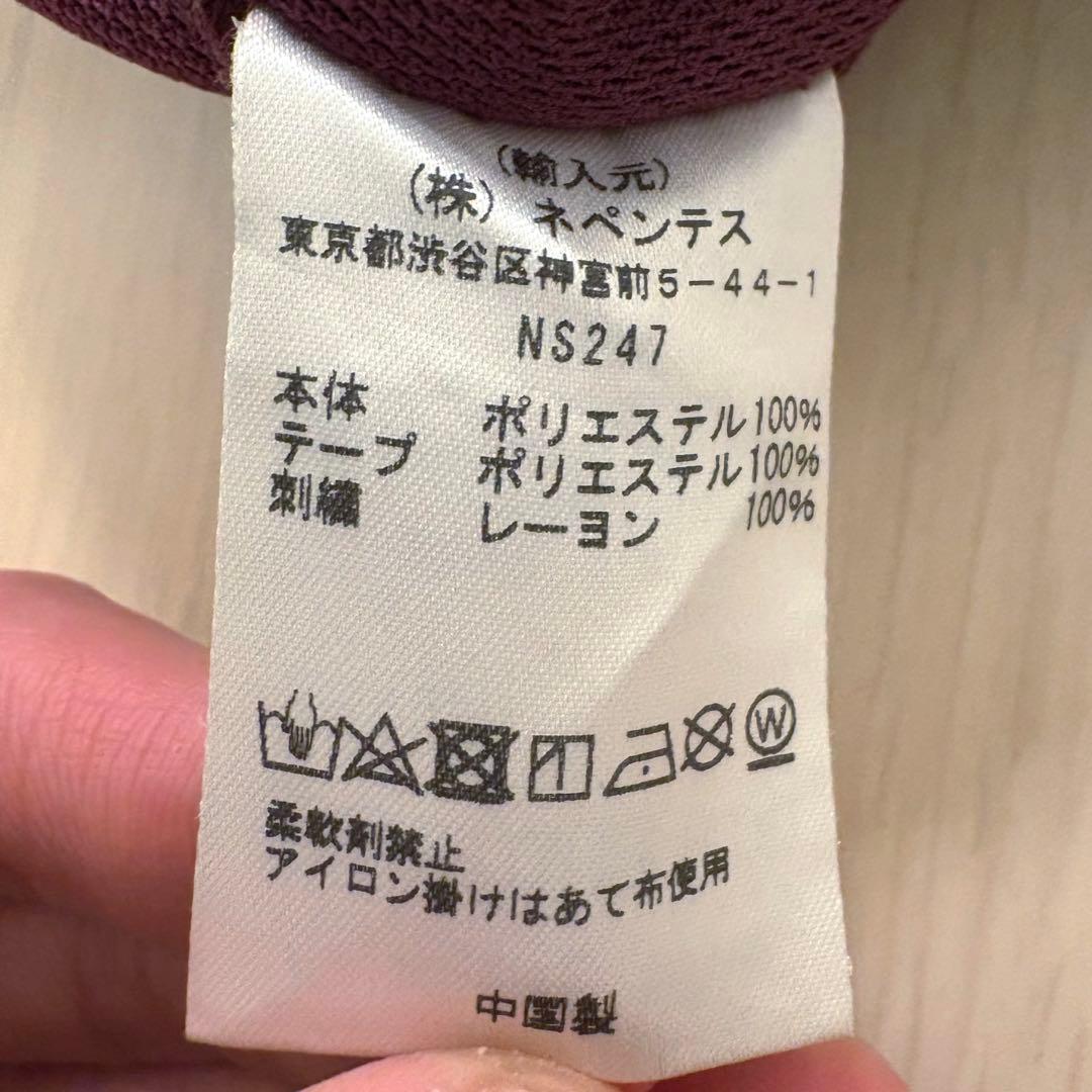 Needles ニードルス 23aw トラックパンツ ポリスムース ワイン　M