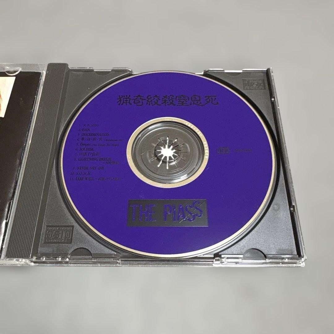 THE PIASS 猟奇絞殺窒息死