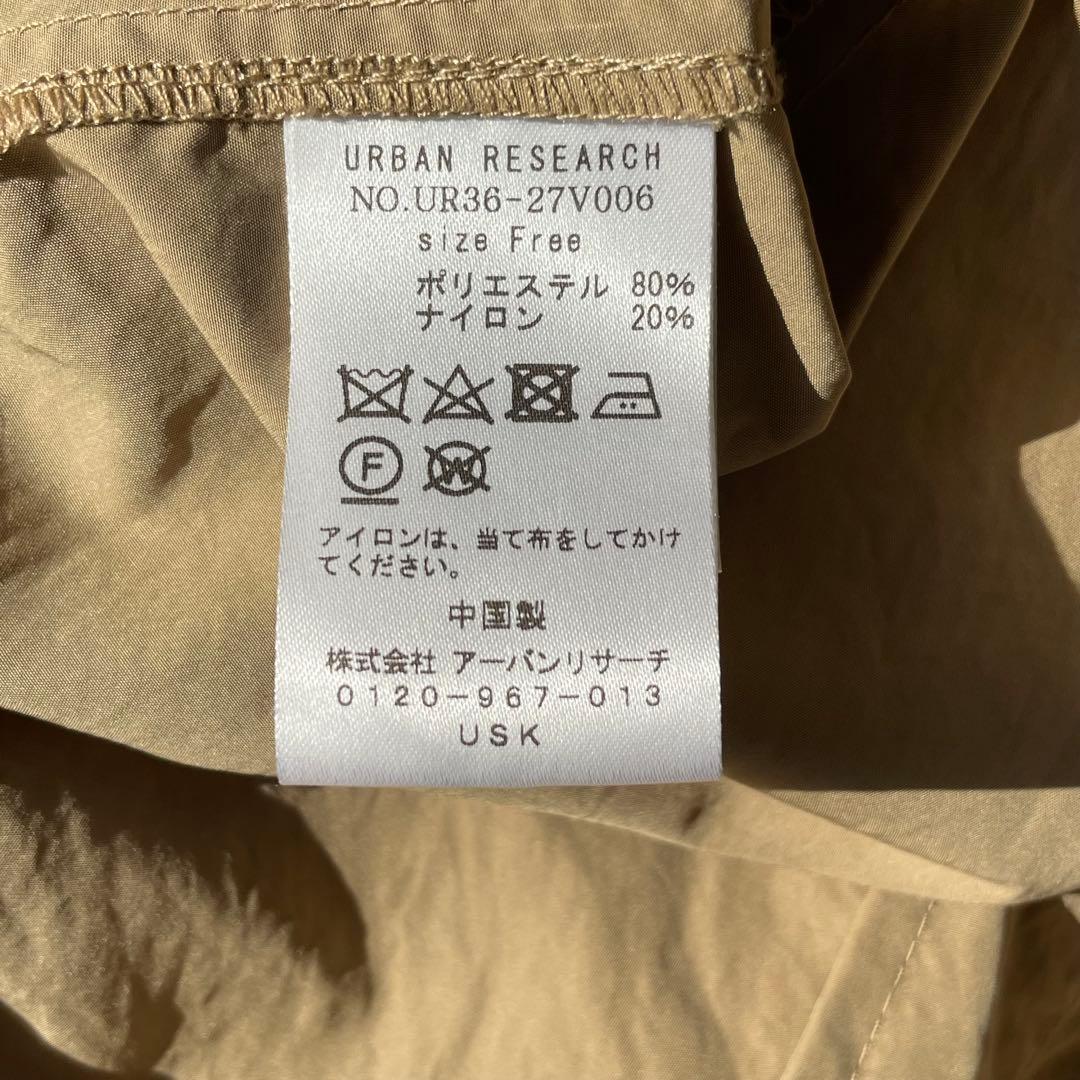 未使用級☆テントコート　URBAN RESEARCH スプリングコート　ベージュ