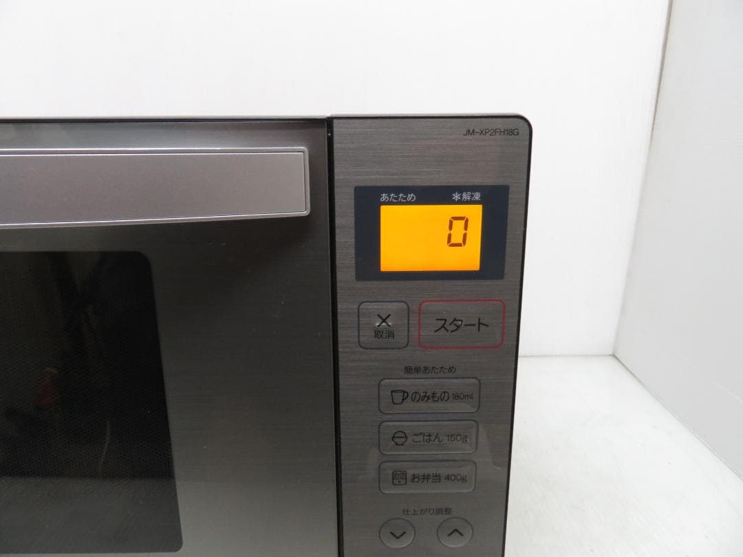Haier ハイアール 2020年製 ヘルツフリー フラット 電子レンジ 18L