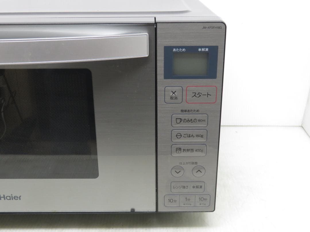 Haier ハイアール 2020年製 ヘルツフリー フラット 電子レンジ 18L
