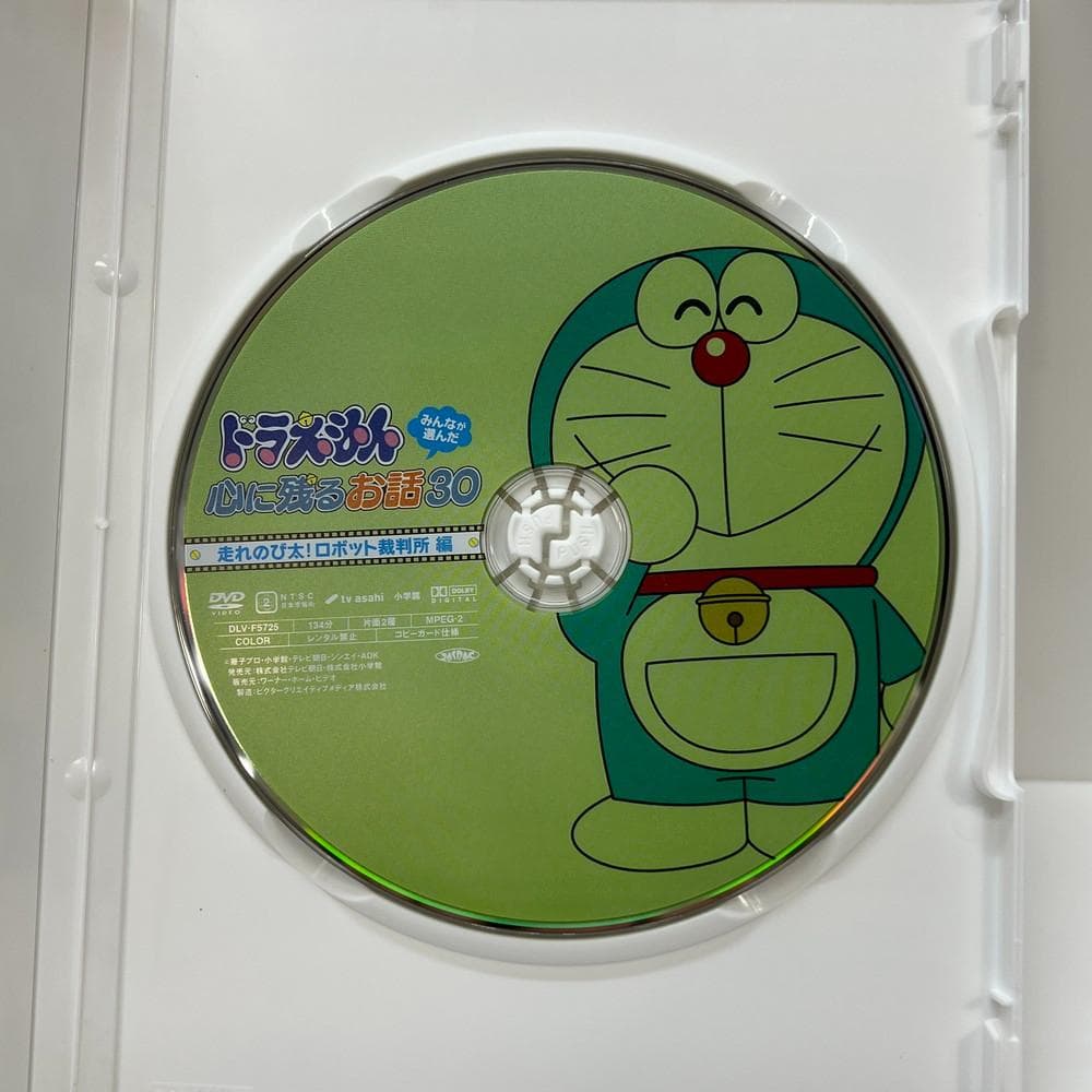◆ドラえもん みんなが選んだ心に残るお話30 DVD 8枚セット　056