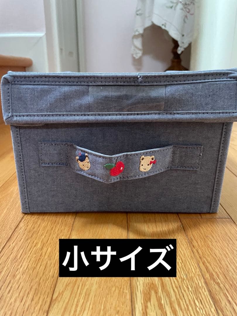 familiarレア限定品　デニム　収納ボックス　収納ケース　衣装ケース