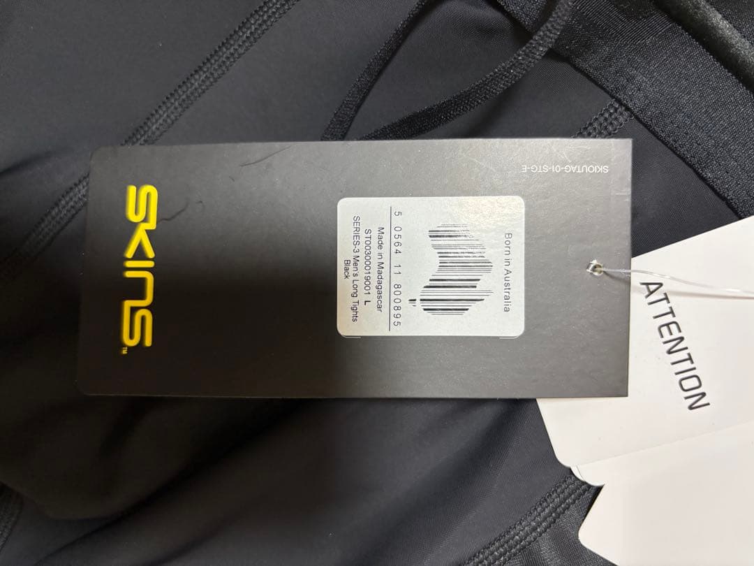 未使用品 SKINS メンズ 3 SERIES ブラックタイツ サイズL