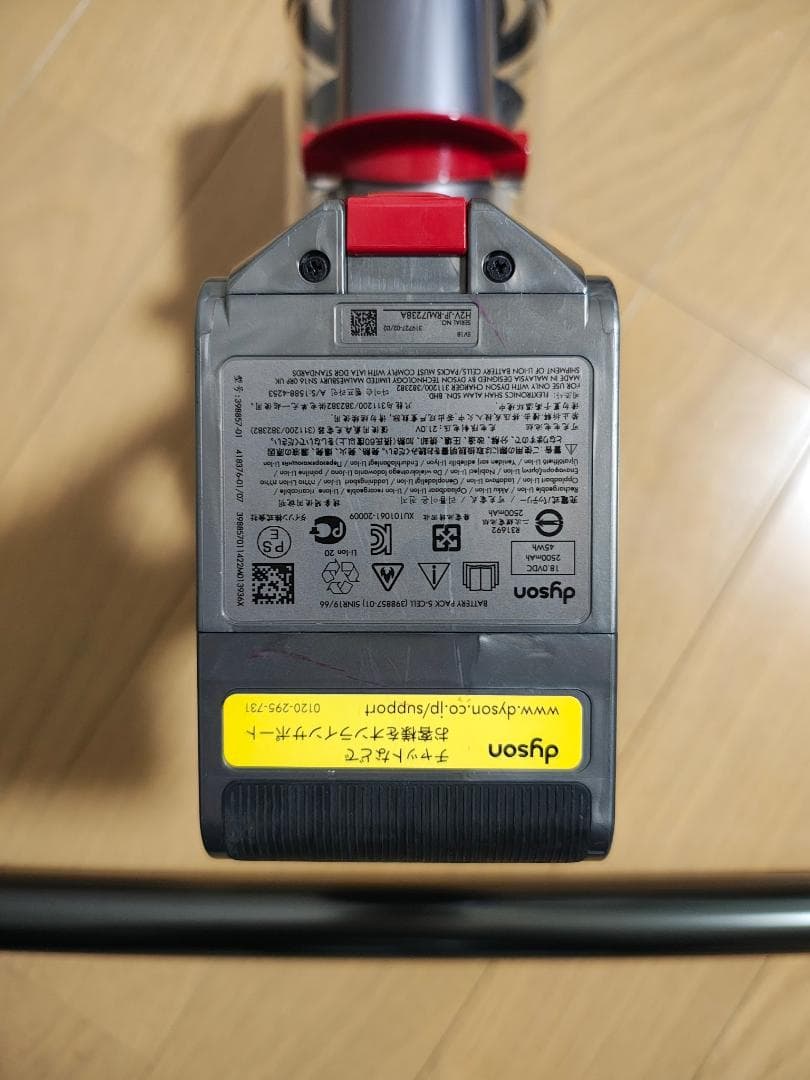 ダイソン★digital slim★SV18★バッテリー新品と同等★2