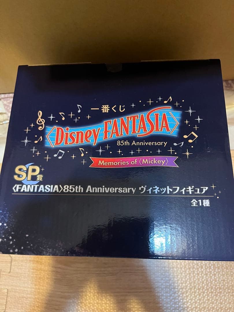 一番くじ　ディズニー ファンタジア 85周年記念 フィギュア　SP賞