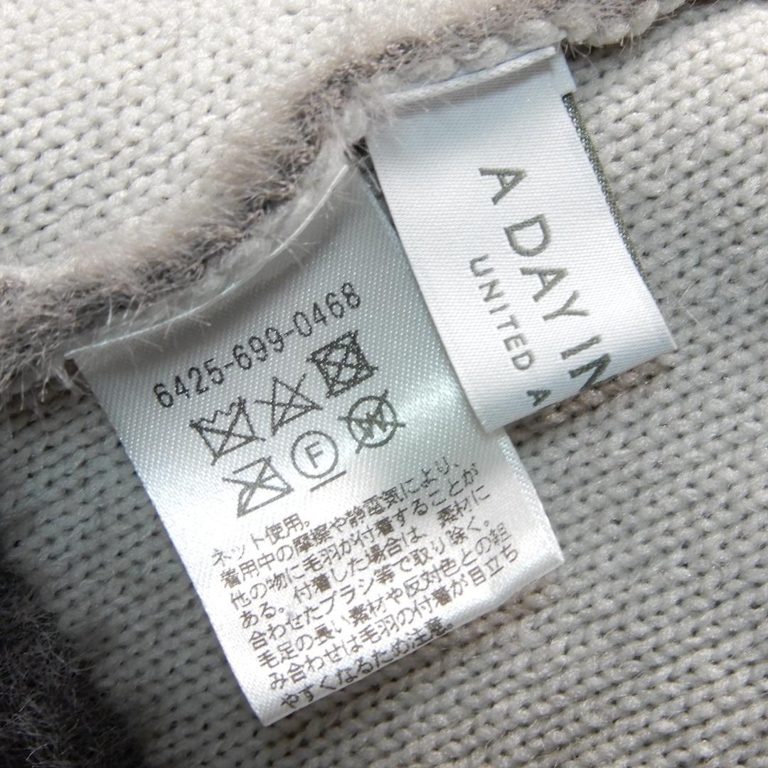 ADITL ユナイテッドアローズ シャギー ファー ニット コーディガン 可愛い