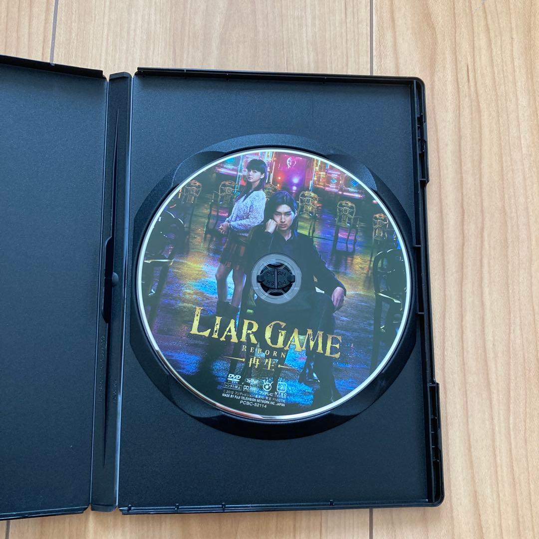 LIAR GAME （ライアーゲーム）The Final Stage &再生