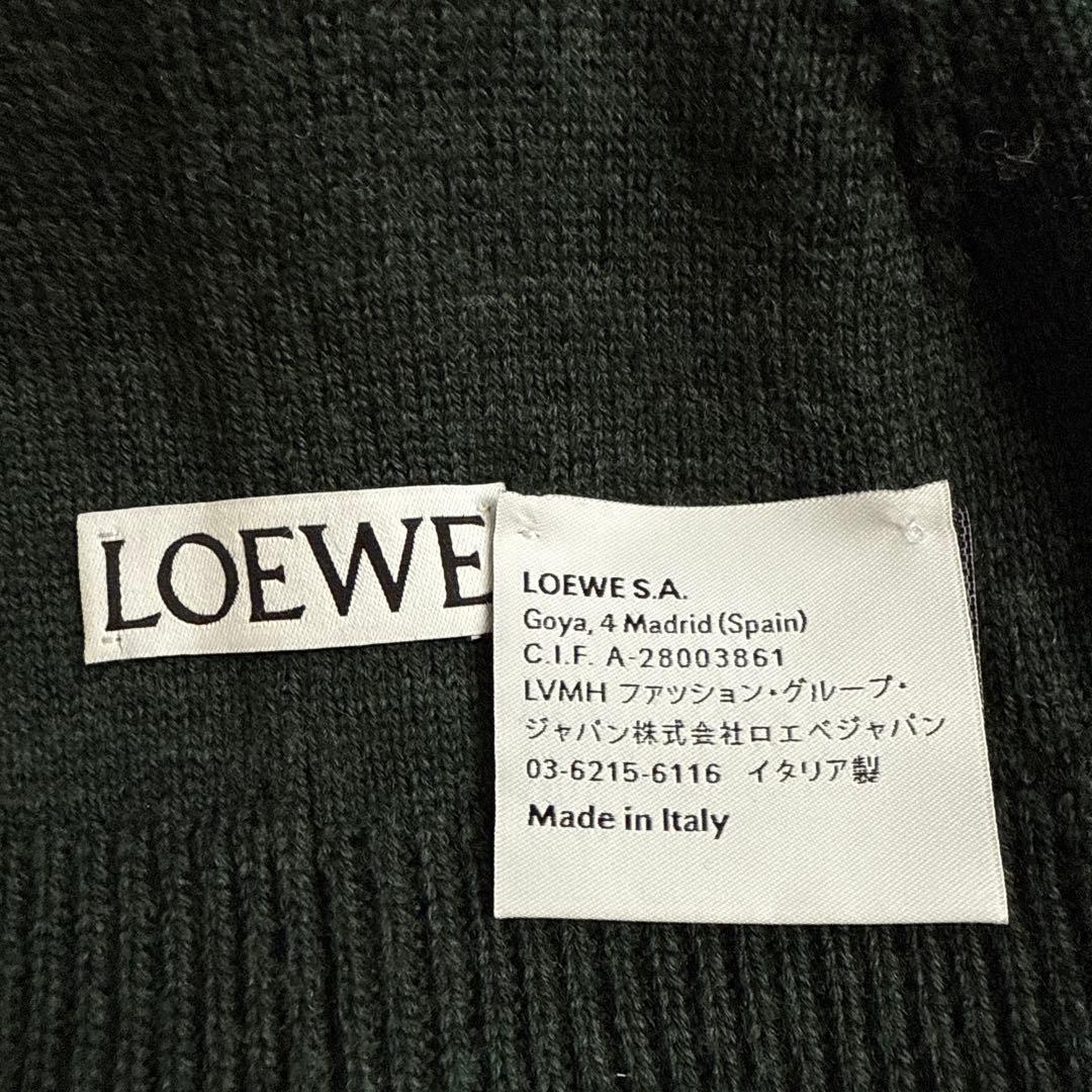 【美品】LOEWE ニット帽