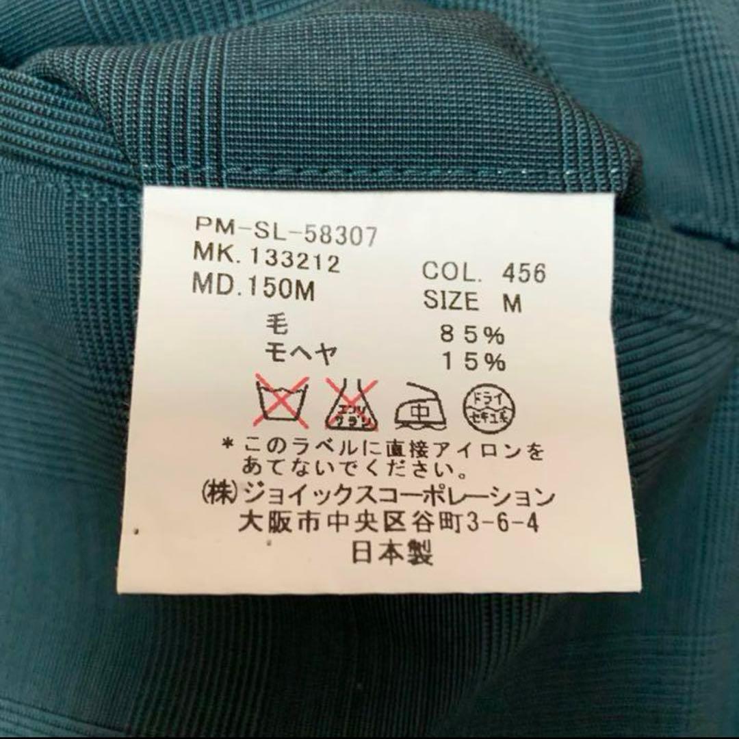 Paul Smith 　ポールスミス　セットアップ　スーツ　モスグリーン
