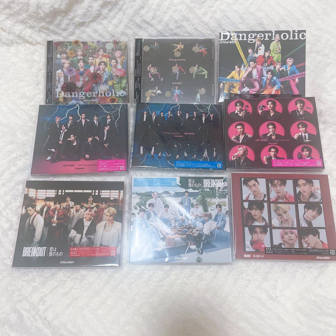 【7末まで】 Man CD 48枚　まとめ売り　一部特典付き