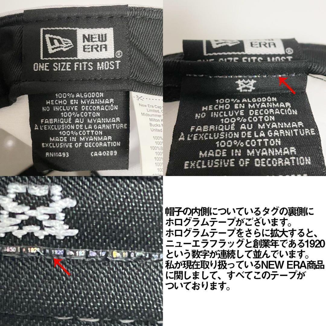 アウトレット ニューエラ 黒 キャップ 9FORTY ティファニーブルー LA