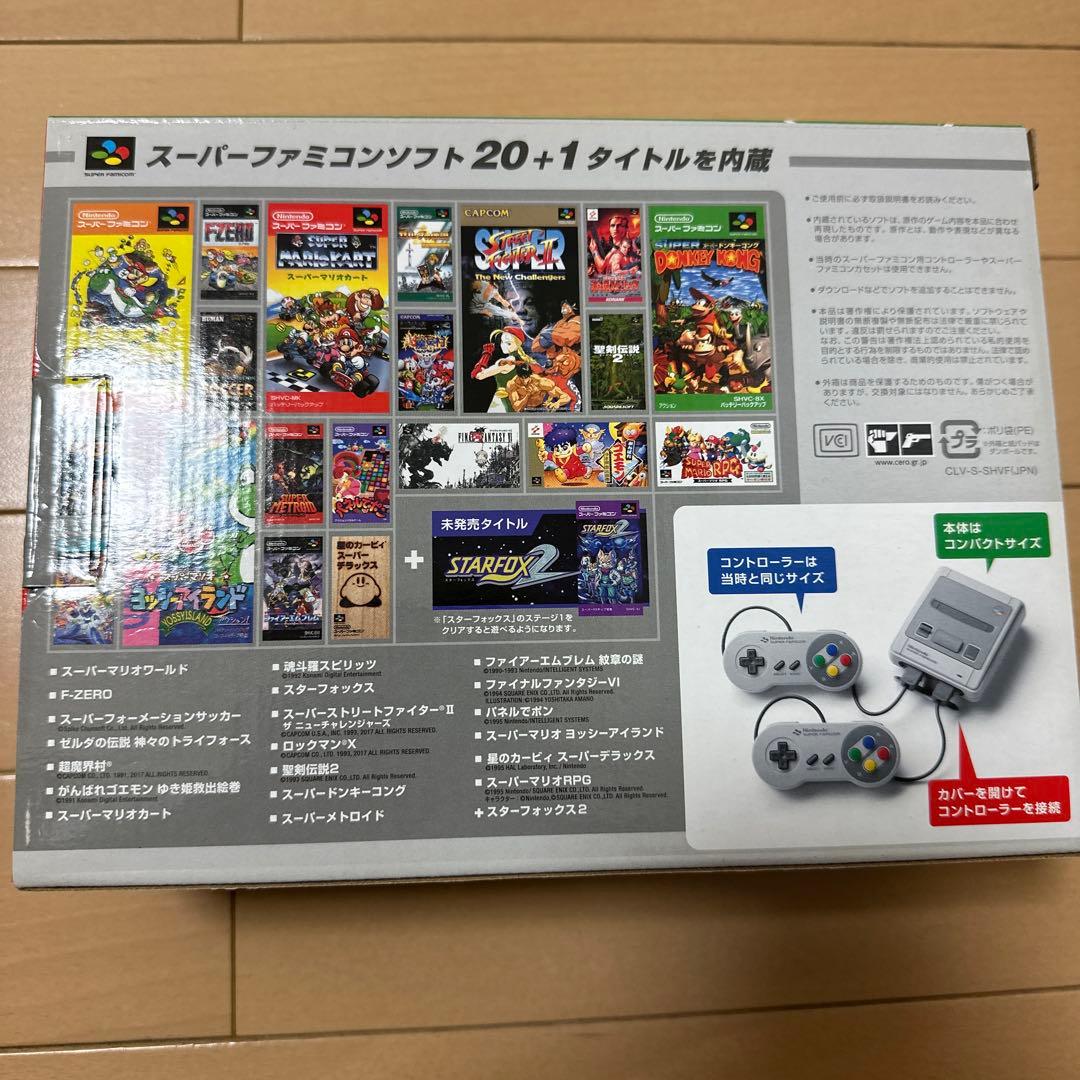 ぐ*ー様 スーパーファミコンミニ