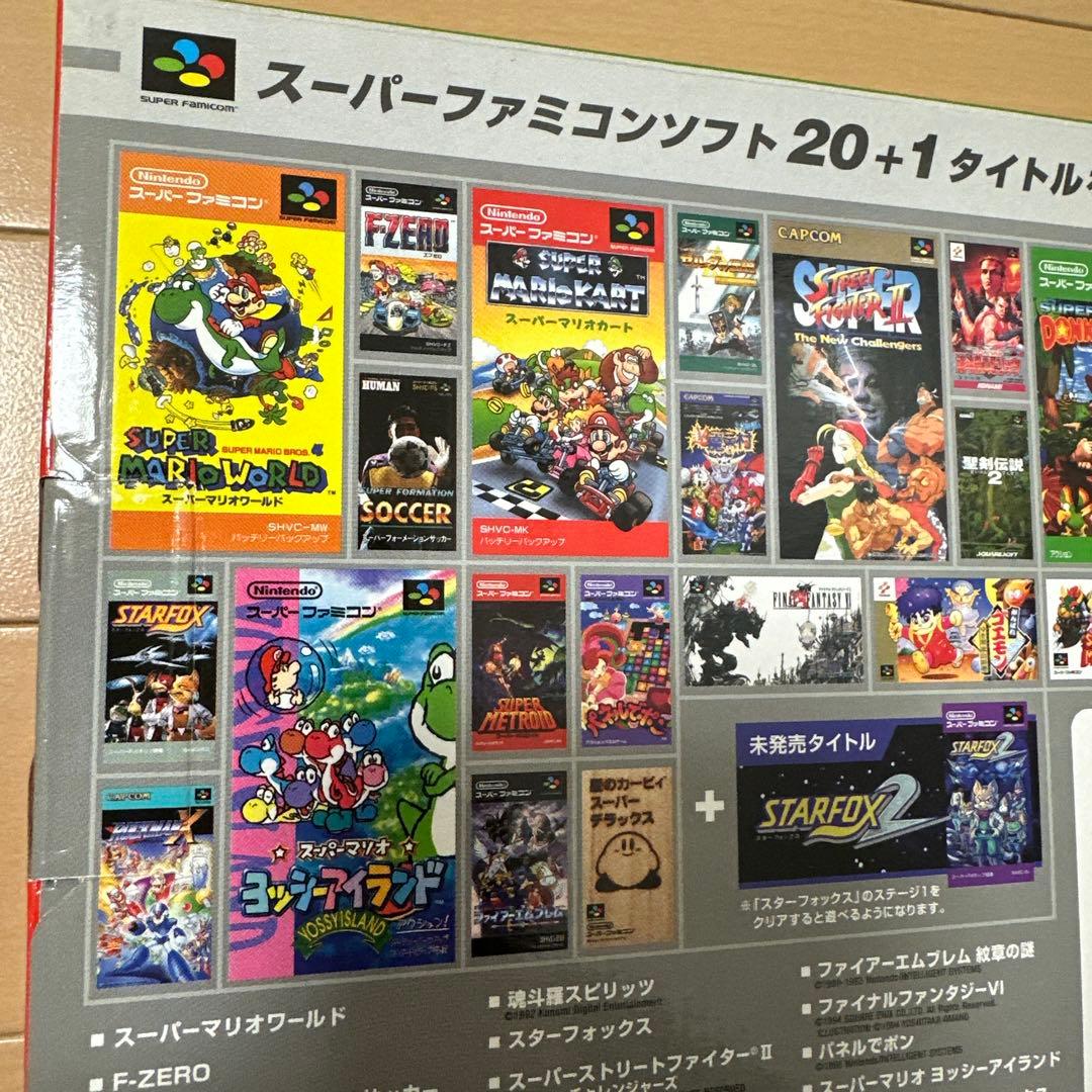 ぐ*ー様 スーパーファミコンミニ