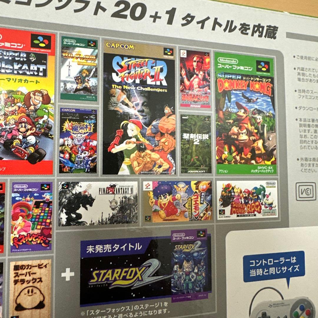 ぐ*ー様 スーパーファミコンミニ