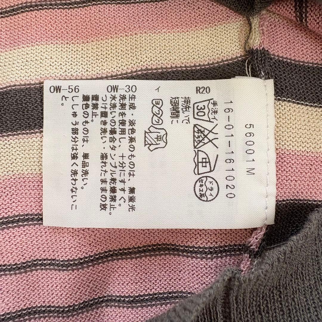 ヴィヴィアンウエストウッド ボーダーカーディガン ピンク