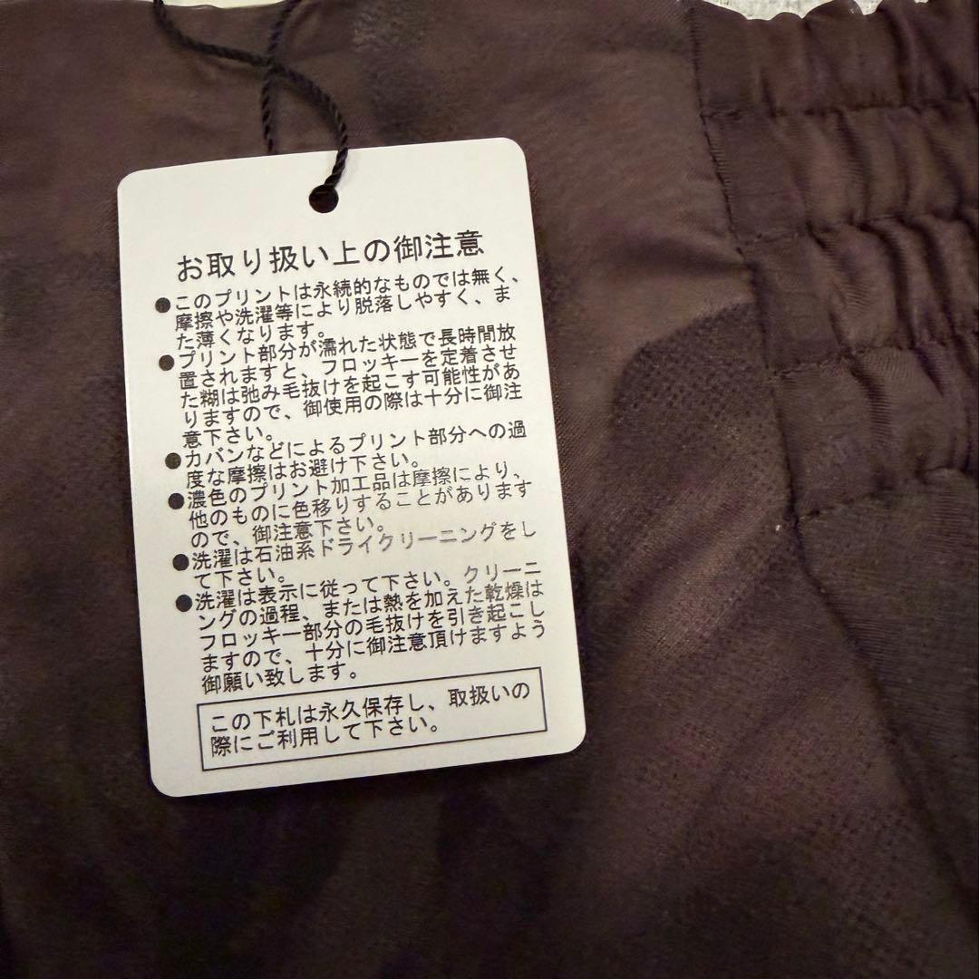 新品未使用　ノエラ　グラデーションフロッキースカート